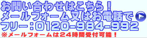 千代田区の税理士のお問合せ